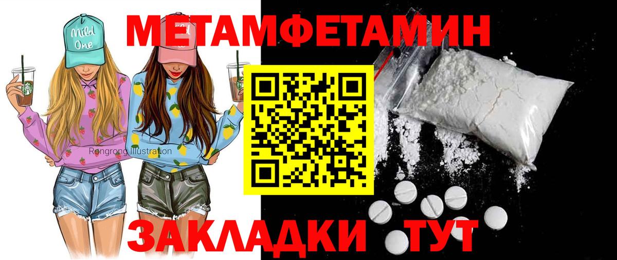 Амфетамин  Амфетамин    вход  Архангельск  Амфетамин Розовый  Вход с VPN 