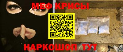 первитин Северобайкальск