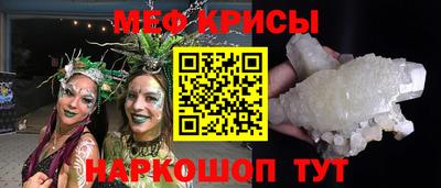 гашик Севастополь