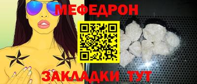гашик Севастополь