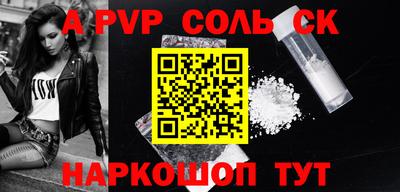 первитин Северобайкальск