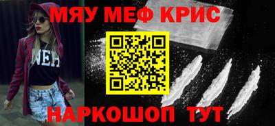 гашик Севастополь