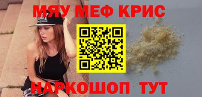 гашик Севастополь