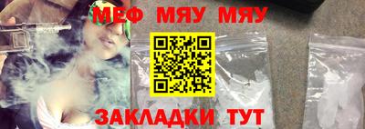 гашик Севастополь
