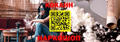 гашик Севастополь