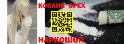 гашик Севастополь