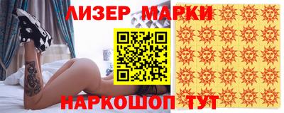 стафф Свободный