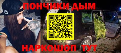 гашик Севастополь