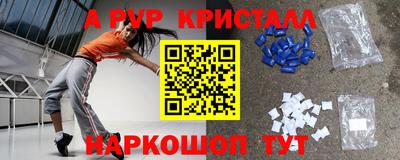 стафф Свободный