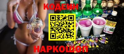 стафф Свободный