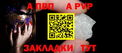 гашик Севастополь