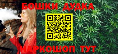 гашик Севастополь