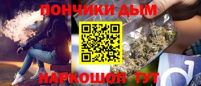 гашик Севастополь