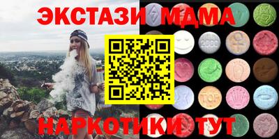 гашик Севастополь