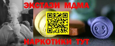 стафф Свободный
