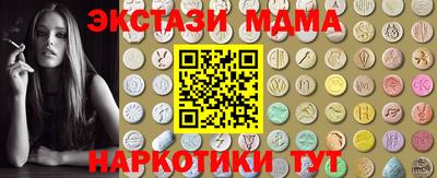 стафф Свободный