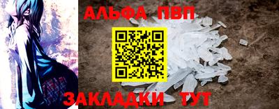 первитин Северобайкальск