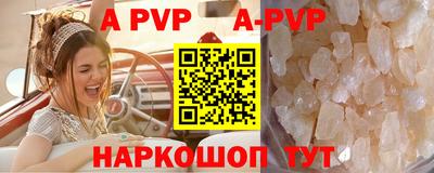 гашик Севастополь
