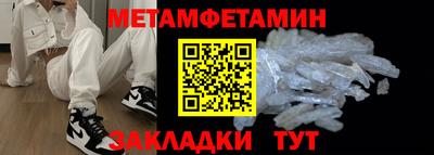 гашик Севастополь