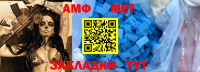 первитин Северобайкальск