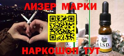 гашик Севастополь