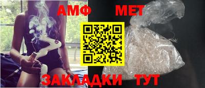 стафф Свободный
