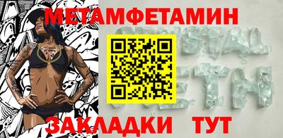 стафф Свободный
