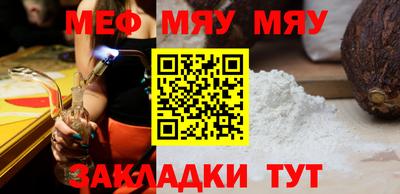 первитин Северобайкальск