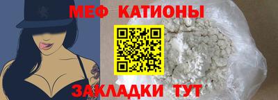 первитин Северобайкальск