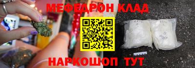 первитин Северобайкальск