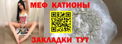 первитин Северобайкальск