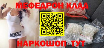 первитин Северобайкальск