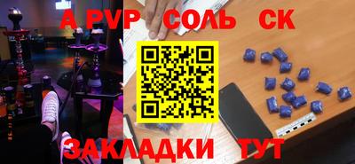 гашик Севастополь
