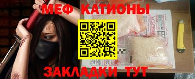 стафф Свободный