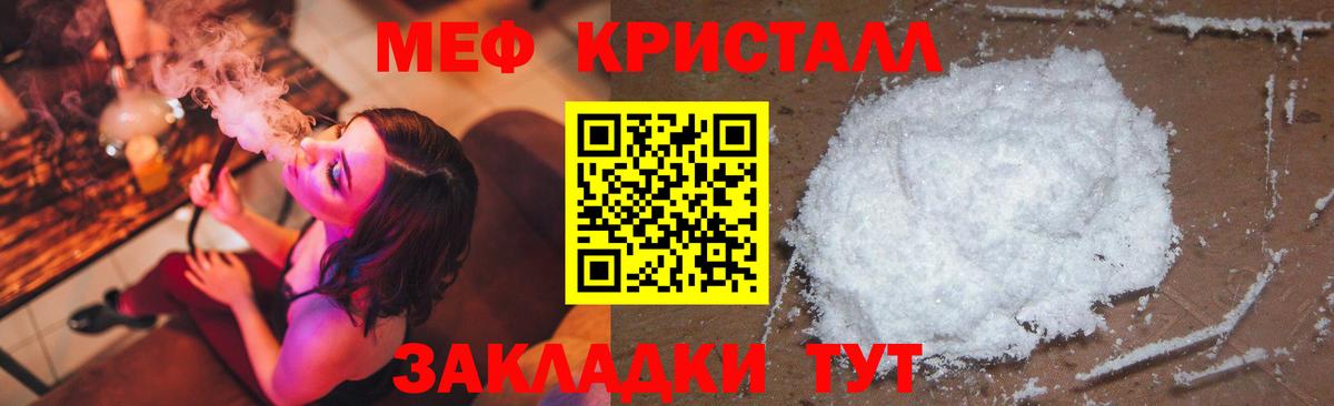 хочу   МЯУ-МЯУ  Вход с VPN  Архангельск  omg ТОР  МЯУ-МЯУ mephedrone  Меф  МЕФ кристаллы 