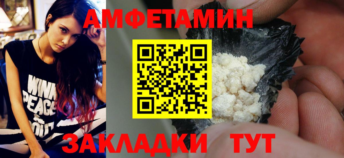 A-PVP СК кристаллы  КОКАИН  ГАШ  Вход с VPN  Архангельск  МАРИХУАНА  Лсд 25  Меф   ГАШИШ 