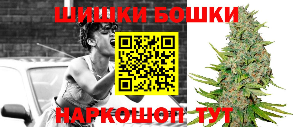 Конопля Amnesia  Шишки марихуана ГИДРОПОН  Конопля VHQ  Вход с VPN  Архангельск  Бошки марихуана VHQ 